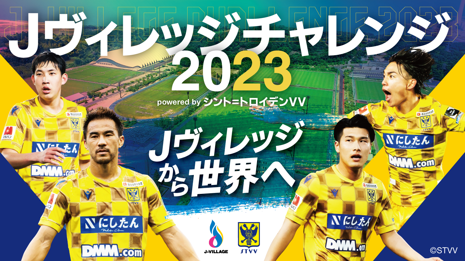 希少 J-VILLAGE トレーナー M Jヴィレッジ サッカー 当時物 90s Jヴィレッジチャレンジ2024 powered by シント＝トロイデンVV